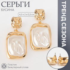 Серьги с жемчугом Queen Fair