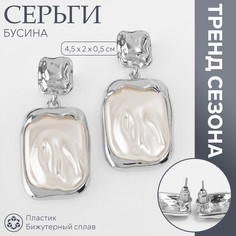 Серьги с жемчугом Queen Fair