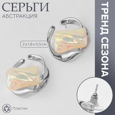 Серьги с жемчугом Queen Fair