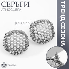 Серьги с жемчугом Queen Fair