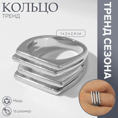 Кольцо металл Queen Fair