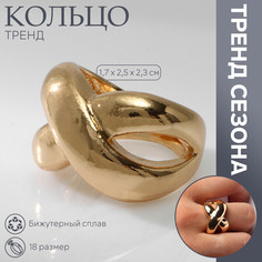 Кольцо металл Queen Fair
