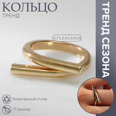 Кольцо металл Queen Fair