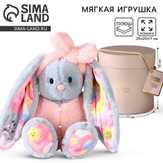 Мягкая игрушка зайка Зайки Li&Lu