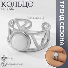 Кольцо Queen Fair