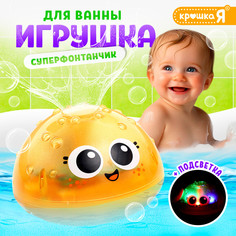 Игрушка для купания в ванной