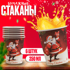 Стакан бумажный Страна Карнавалия