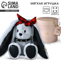Мягкая игрушка зайка Зайки Li&Lu