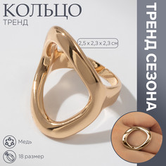 Кольцо металл Queen Fair