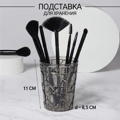 Органайзер - подставка для хранения косметики Queen Fair