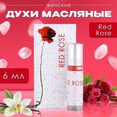 Духи масляные женские red rose, 6 мл No Brand