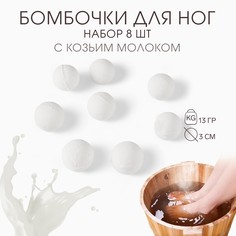 Бомбочка для ног из соли и эфирных масел No Brand
