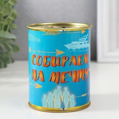 Копилка-банка металл No Brand