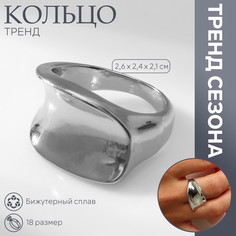 Кольцо металл Queen Fair
