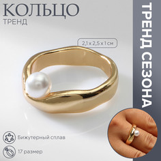 Кольцо с жемчугом Queen Fair