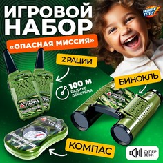 Игровой набор с рациями Woow Toys