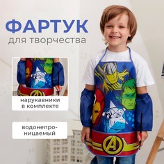 Фартук с нарукавниками детский Marvel