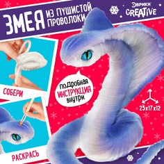 Набор для творчества ЭВРИКИ