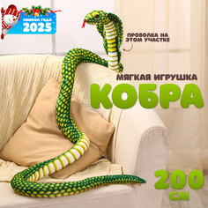 Мягкая игрушка No Brand