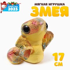 Мягкая игрушка No Brand