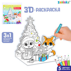 Набор для творчества 3 в 1 Zabiaka