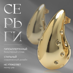 Серьги пластик Queen Fair