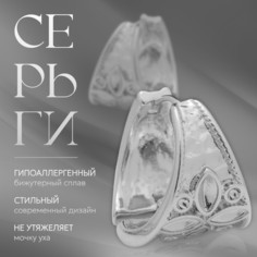 Серьги металл Queen Fair