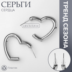Серьги пластик Queen Fair