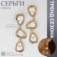 Серьги с жемчугом Queen Fair