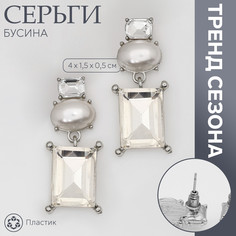 Серьги с жемчугом Queen Fair
