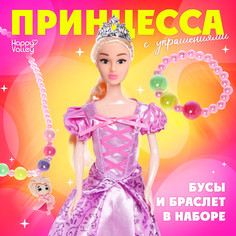 Кукла-модель принцесса Happy Valley