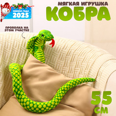 Мягкая игрушка No Brand