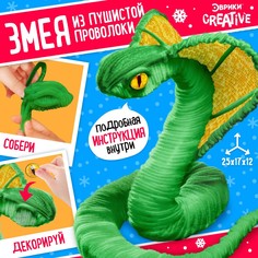 Набор для творчества ЭВРИКИ