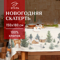 Скатерть Этель
