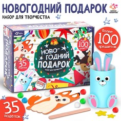 Набор для творчества Школа талантов