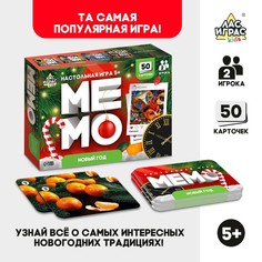 Настольная игра Лас Играс Kids