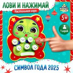 Настольная игра для детей на внимание Лас Играс Kids
