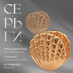 Серьги металл Queen Fair