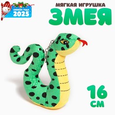 Мягкая игрушка No Brand