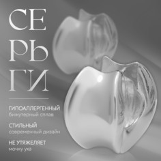 Серьги металл Queen Fair