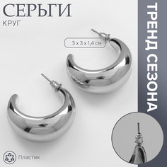 Серьги пластик Queen Fair