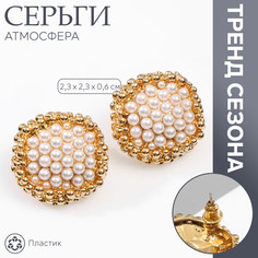 Серьги с жемчугом Queen Fair