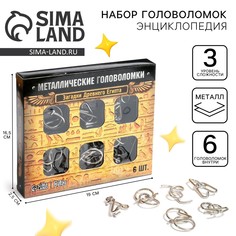 Головоломка металлическая Puzzle