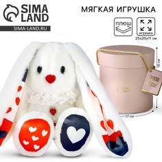 Мягкая игрушка зайка Зайки Li&Lu