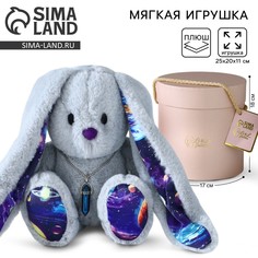 Мягкая игрушка зайка Зайки Li&Lu