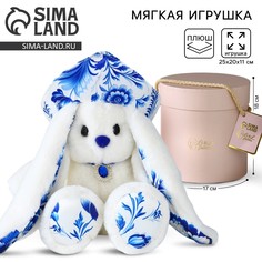 Мягкая игрушка зайка Зайки Li&Lu