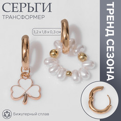 Серьги со съемным элементом Queen Fair