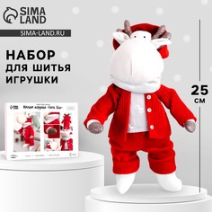 Набор для шитья на новый год. мягкая игрушка Арт Узор