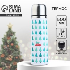 Термос в кожзаме mode forrest