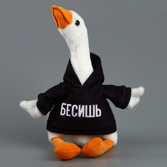Мягкая игрушка Pomposhki